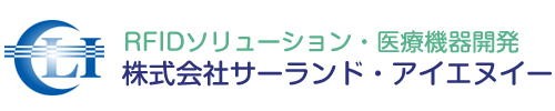 ＲＦＩＤのリーダライタの事ならサーランド・アイエヌイー